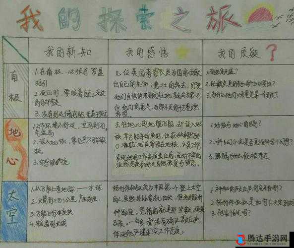 www.youjizz 相关内容:探索独特的网络世界之旅