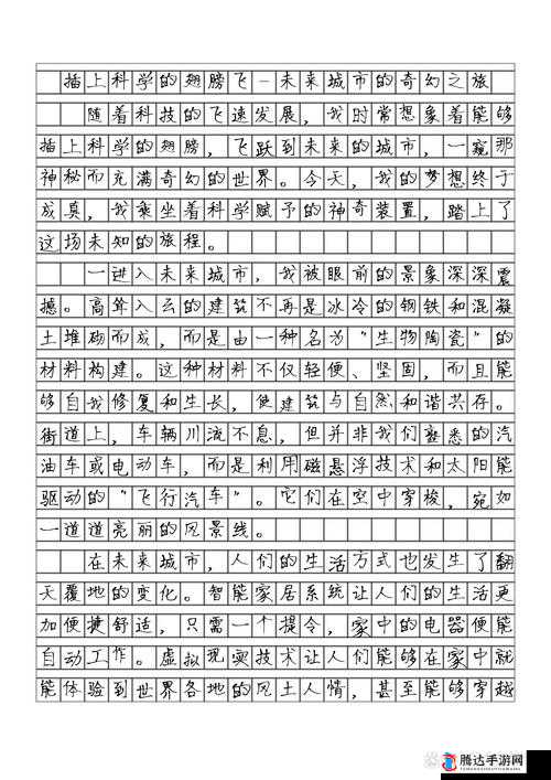 六年级下面究竟能塞多少根牙签之奇妙探究
