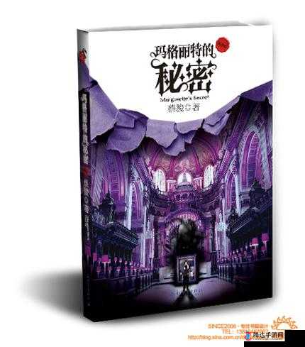 小敏的婚礼 1~5 部分阅读:揭秘浪漫背后的秘密