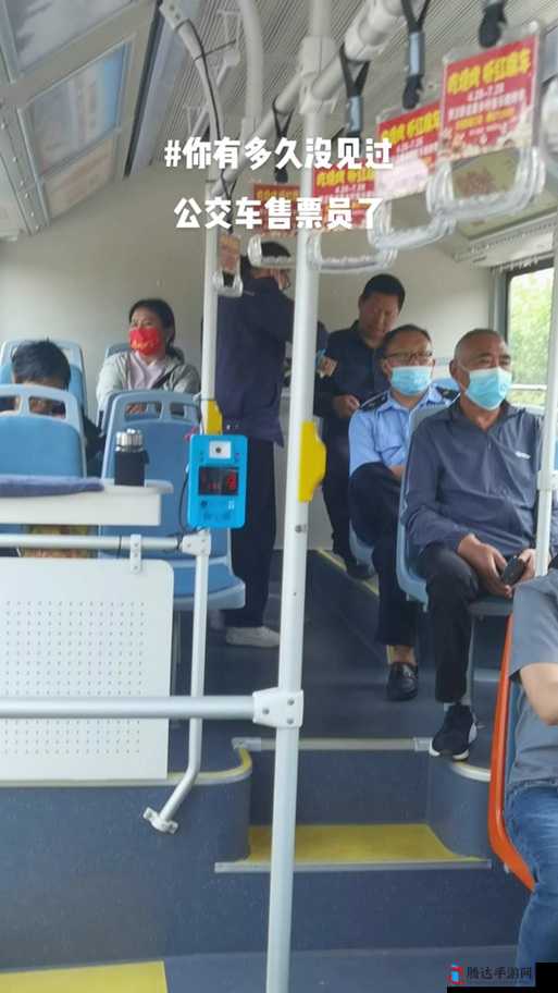 混乱小镇公交车售票员日常工作:售票、检票、维持秩序等相关事宜