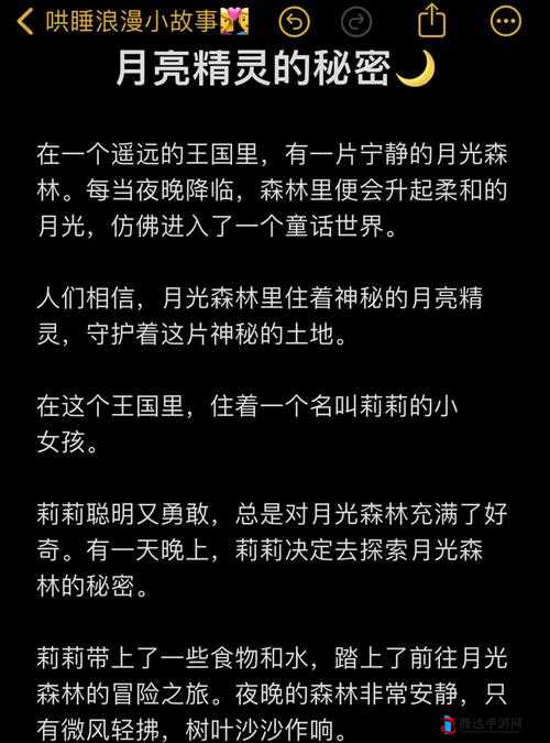 朋友熟睡**遭侵犯却不敢出声的隐秘故事