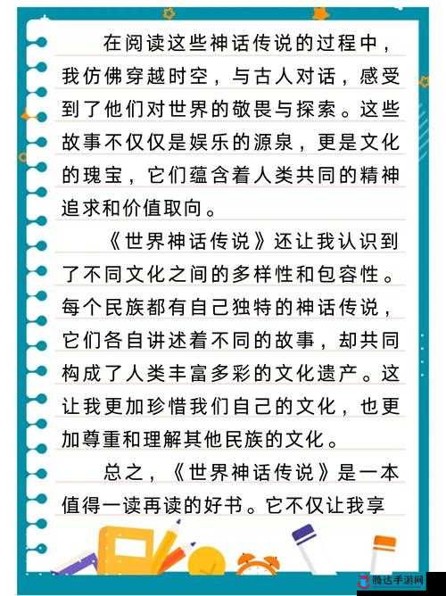 z〇z〇女人另类 z○z〇男男的奇妙故事:探索未知的两性世界