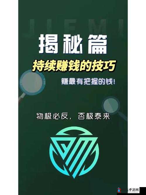 云城朋克怎么赚钱,快速赚钱技巧分享