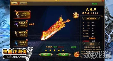 探索下一站江湖2终极奥义：揭秘释杀千忏秘籍的多重隐秘获取路径与策略指南