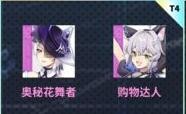 猫之城控制型武装排行榜