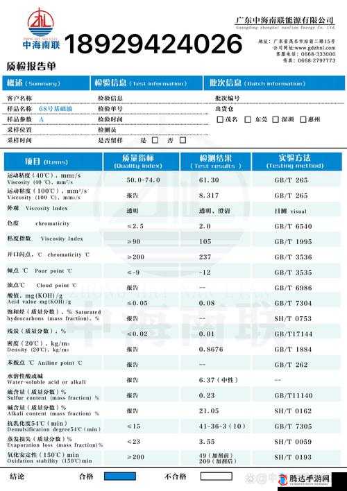 关于 yc655.0nm 的特性及相关应用探讨