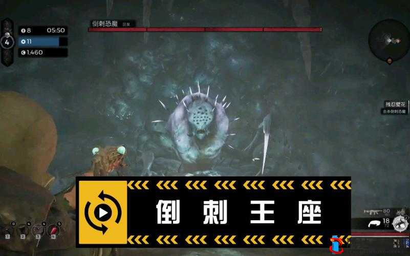 遗迹灰烬重生,倒刺恐魔打法与倒刺王座通关方法介绍