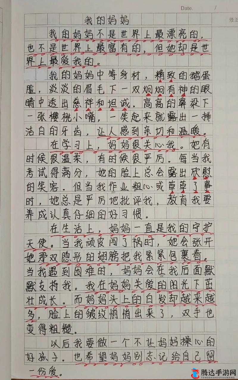 我学生的妈妈双字 ID 免费:探寻背后的故事与意义