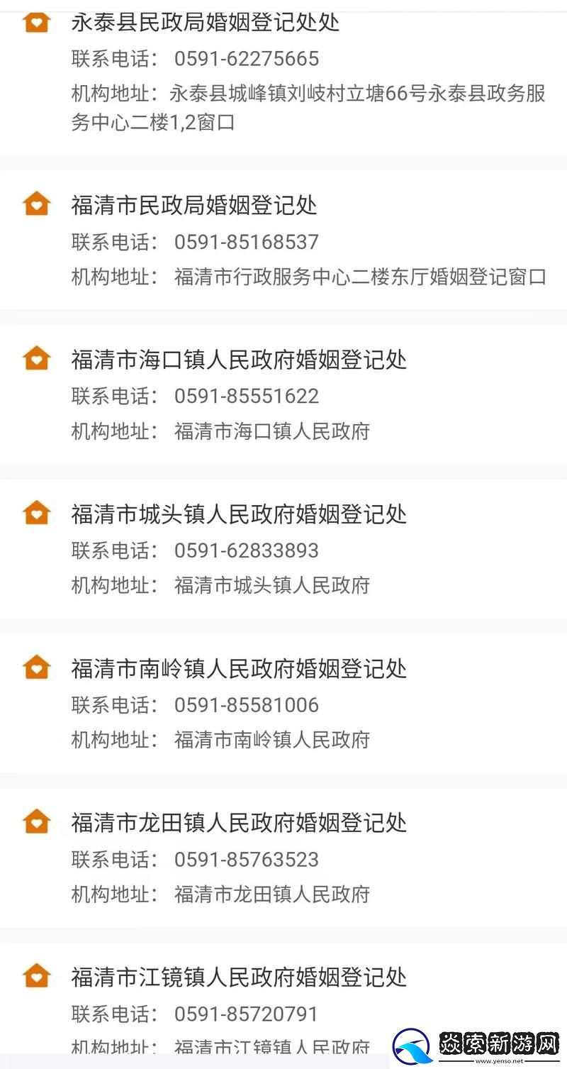 探秘“爱情岛官论坛一号二号三号”的浪漫传说