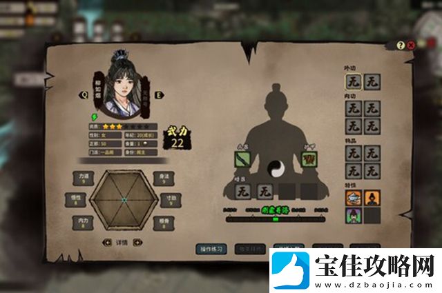 江湖录游戏常见问题