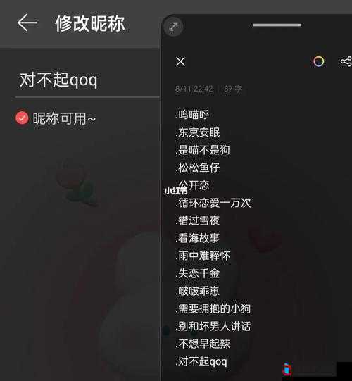 最新网名 yw1168 背后的故事