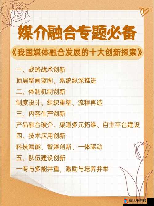 国产 XX0000：探索中国 XX0000 产业的创新与发展