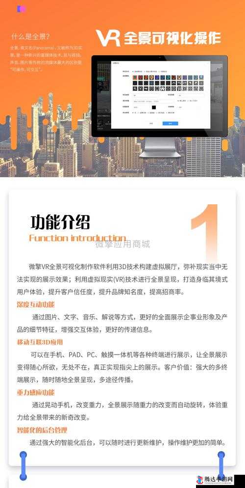 VR 成品网站源码是否为视频来源之探究