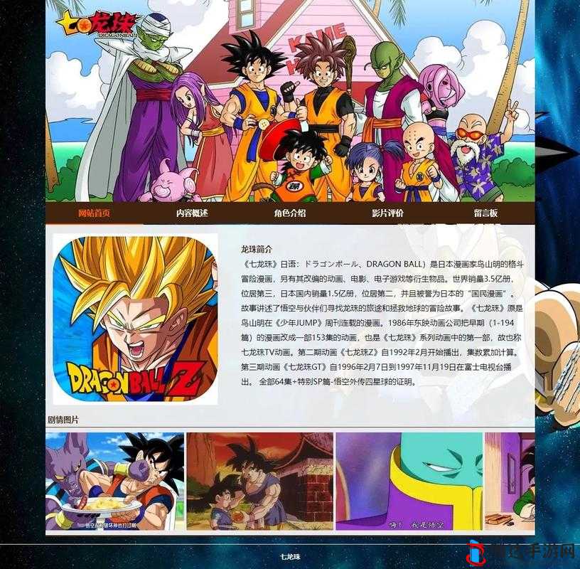 成品动漫网站入口网页版究竟该如何打开详细解析