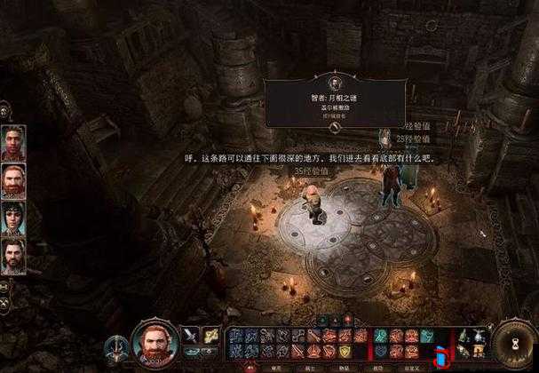 博德之门3地精营地转盘解谜详细方法介绍