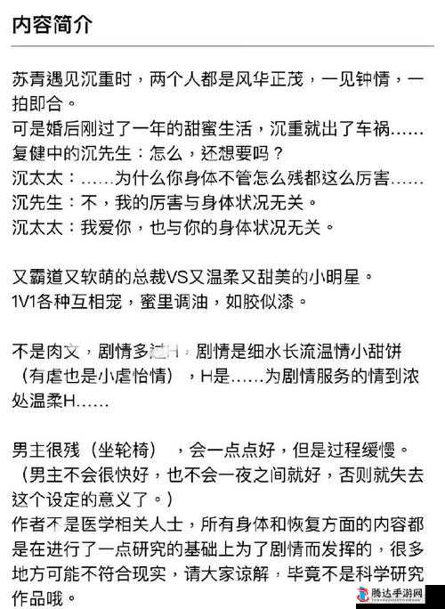 给我 c1v1 娱乐圈:探寻其中的奥秘与精彩故事