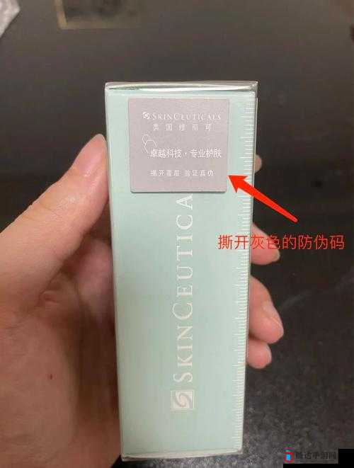 亚洲一码二码三码精华液：独特魅力与卓越功效