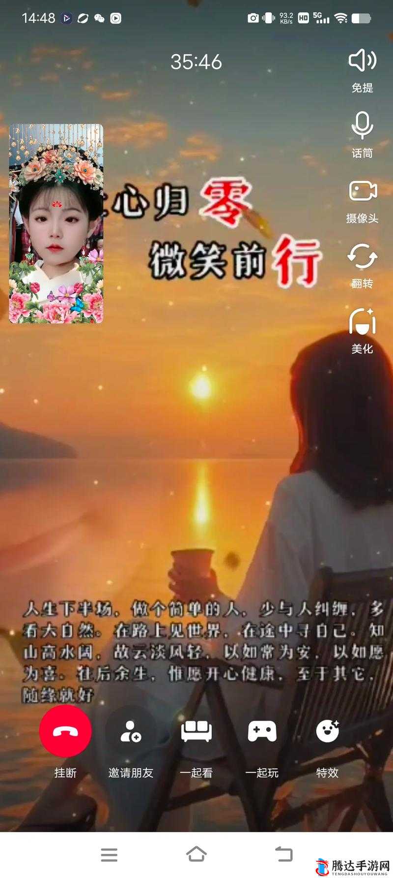 家里没人姐姐就是我的了我要和姐姐好好相处