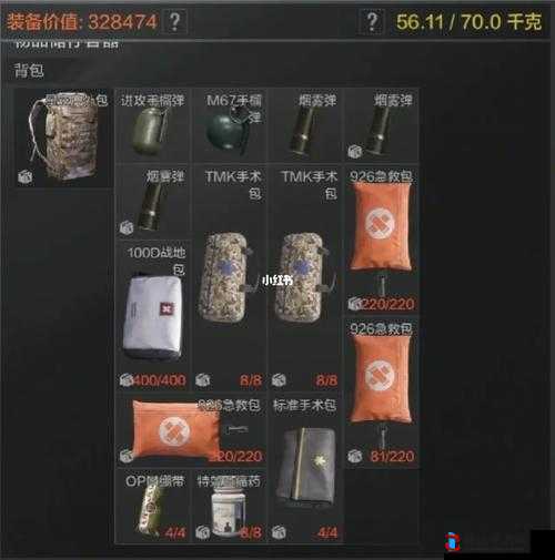 Valheim背包负重怎么提升,拓展方法介绍
