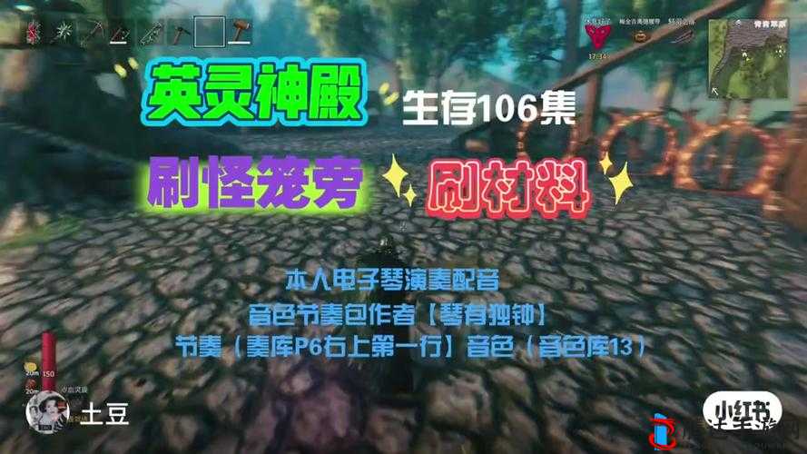 英灵神殿秒杀灰矮人萨满，方法介绍