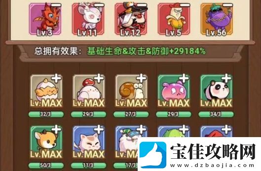 冒险大作战5月第四周福利码分享