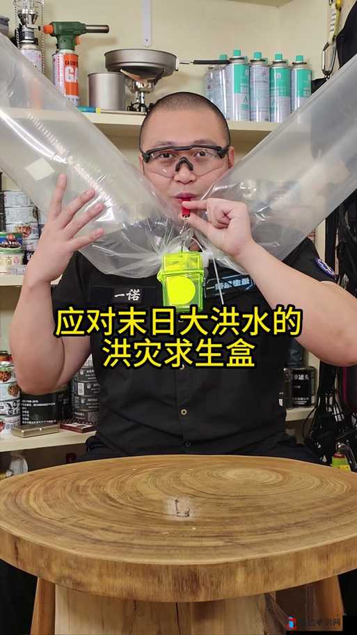 末日准备狂塑料获取秘籍,打造你的生存利器