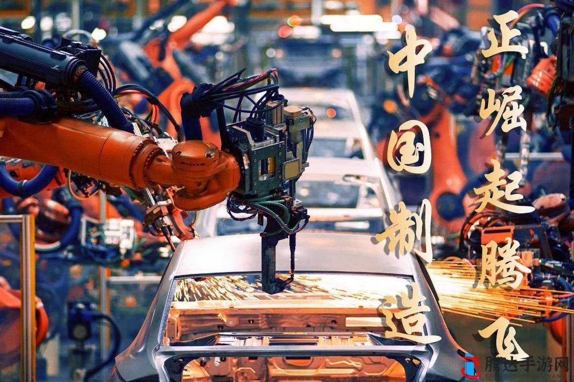 69 国产精华最好的产品:探索中国制造业的巅峰之作
