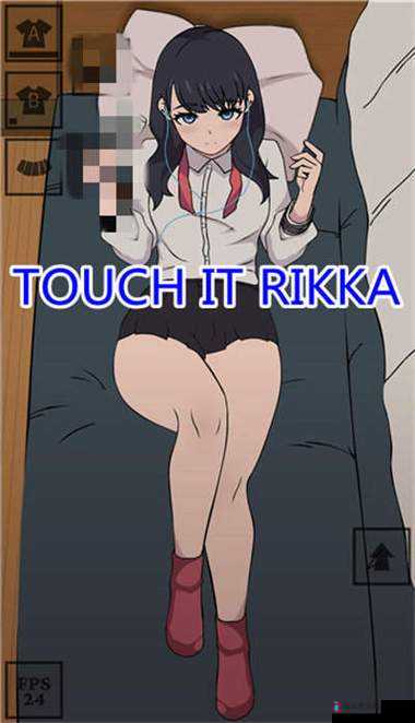 touchrikka touchitrikka 独特奇妙之旅