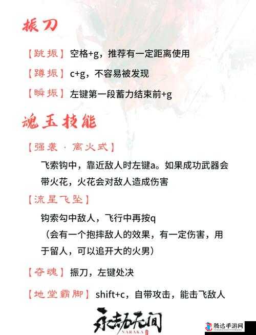 鬼谷八荒上品魂玉怎么刷?快速获取魂玉方法大揭秘!