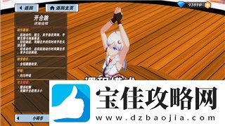 探秘封神幻想世界中的白猿精灵