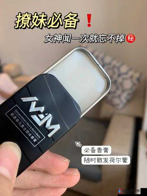 国产秘精品一区二区三区之独特魅力呈现