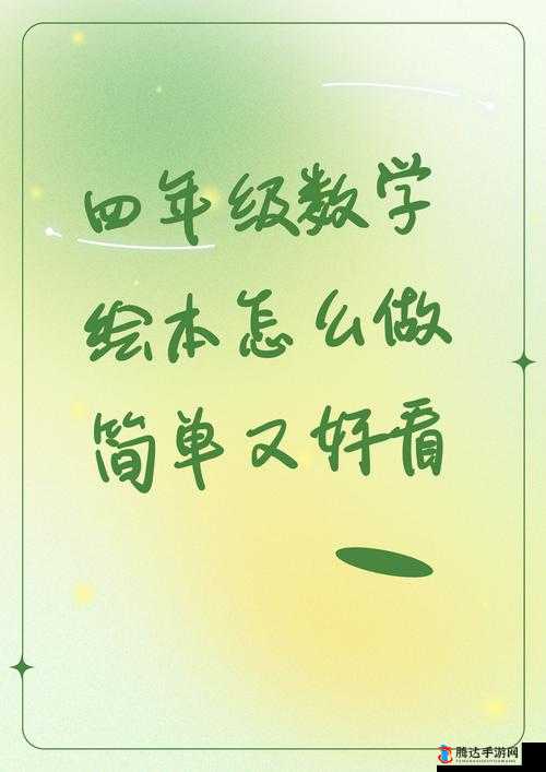 7x7x7x7x 开启神奇数字之旅 探索未知的数学密码