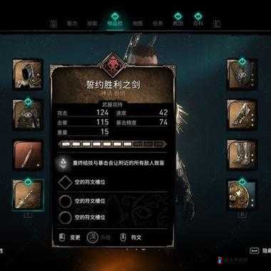 刺客信条英灵殿拼酒对决,获得胜利的策略与技巧
