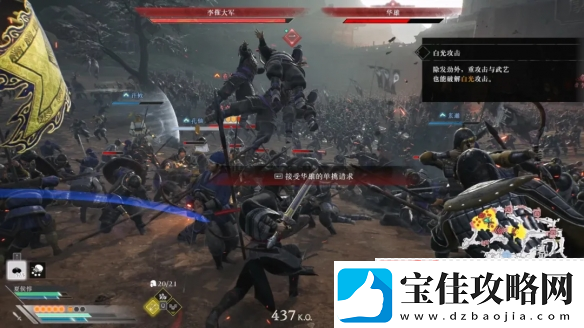 真三国无双起源可不可以双人玩