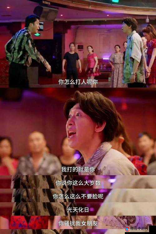 烟火另一个同伙是谁?同伙身份的猜测分享