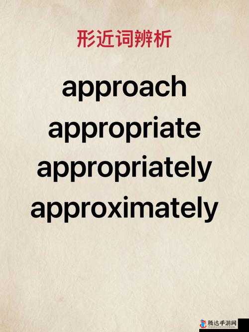 appropriately