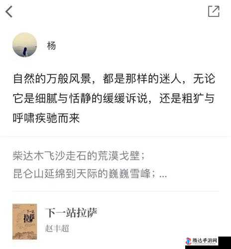 烟火日记本解锁秘籍,打开尘封记忆的神秘之门