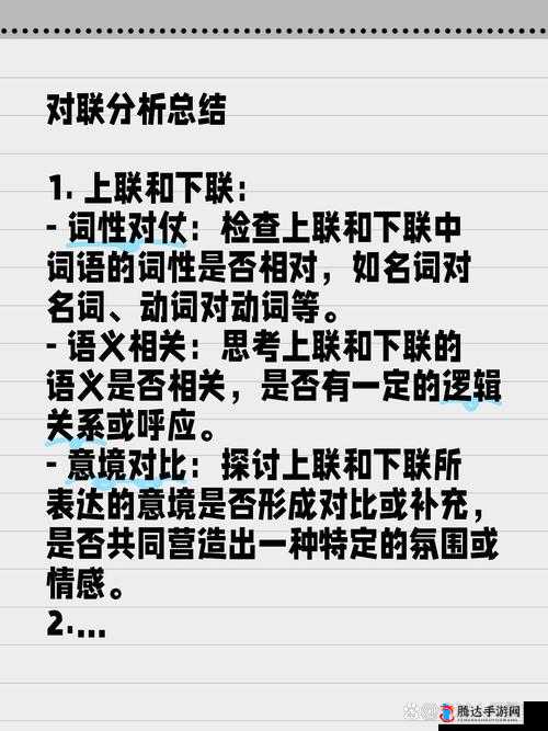 关于 11xxxxxcon 的相关内容探讨与分析