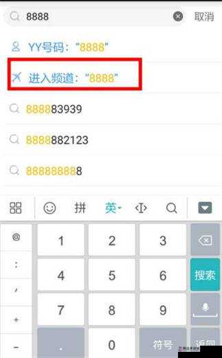 yy 进不了频道该怎么办如何解决这个问题