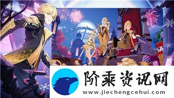 魔界战记1奖励计量表的样式解析