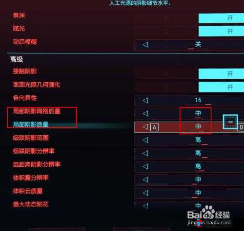 赛博朋克2077怎么加速赶路,提升赶路速度的方法分享