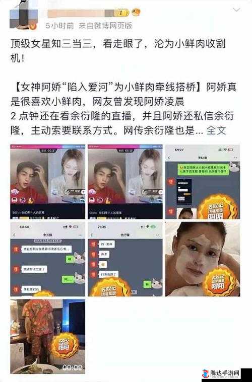 51CGFUN 吃瓜网必看大瓜:娱乐圈惊爆内幕全知晓
