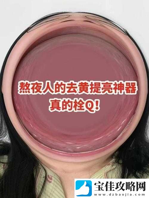午夜看黄神器之独特魅力尽情畅享
