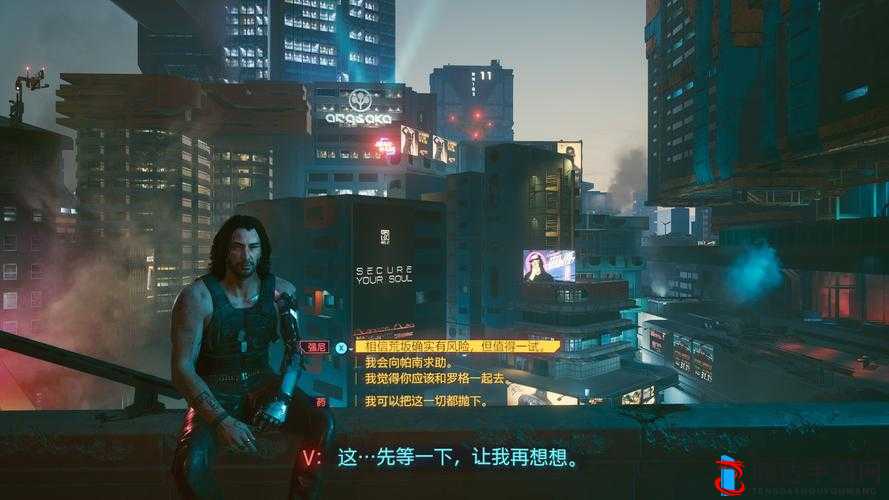 赛博朋克2077,美梦继续——选择之路的深度探索