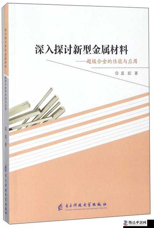 x177.1c :深入探究其独特性能与广泛应用领域