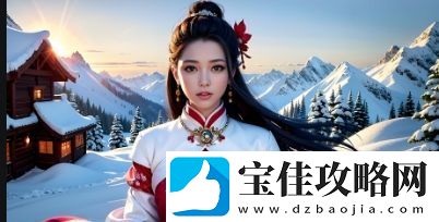 臭小子姨妈腰快断了第12集情节如何推动角色成长