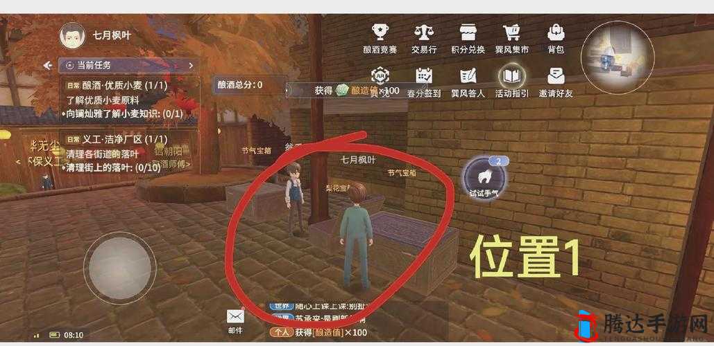 黎明杀机一心多用,成就解锁秘籍大公开