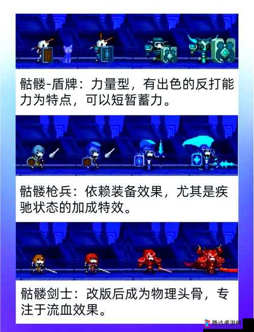 小骨英雄杀手皇牌小丑怎么样?技能属性效果介绍