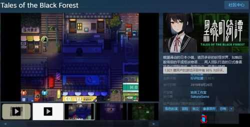 烟火结局是什么?游戏结局分享