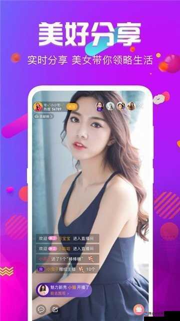 免费夜间直播软件:畅享精彩夜间直播时光